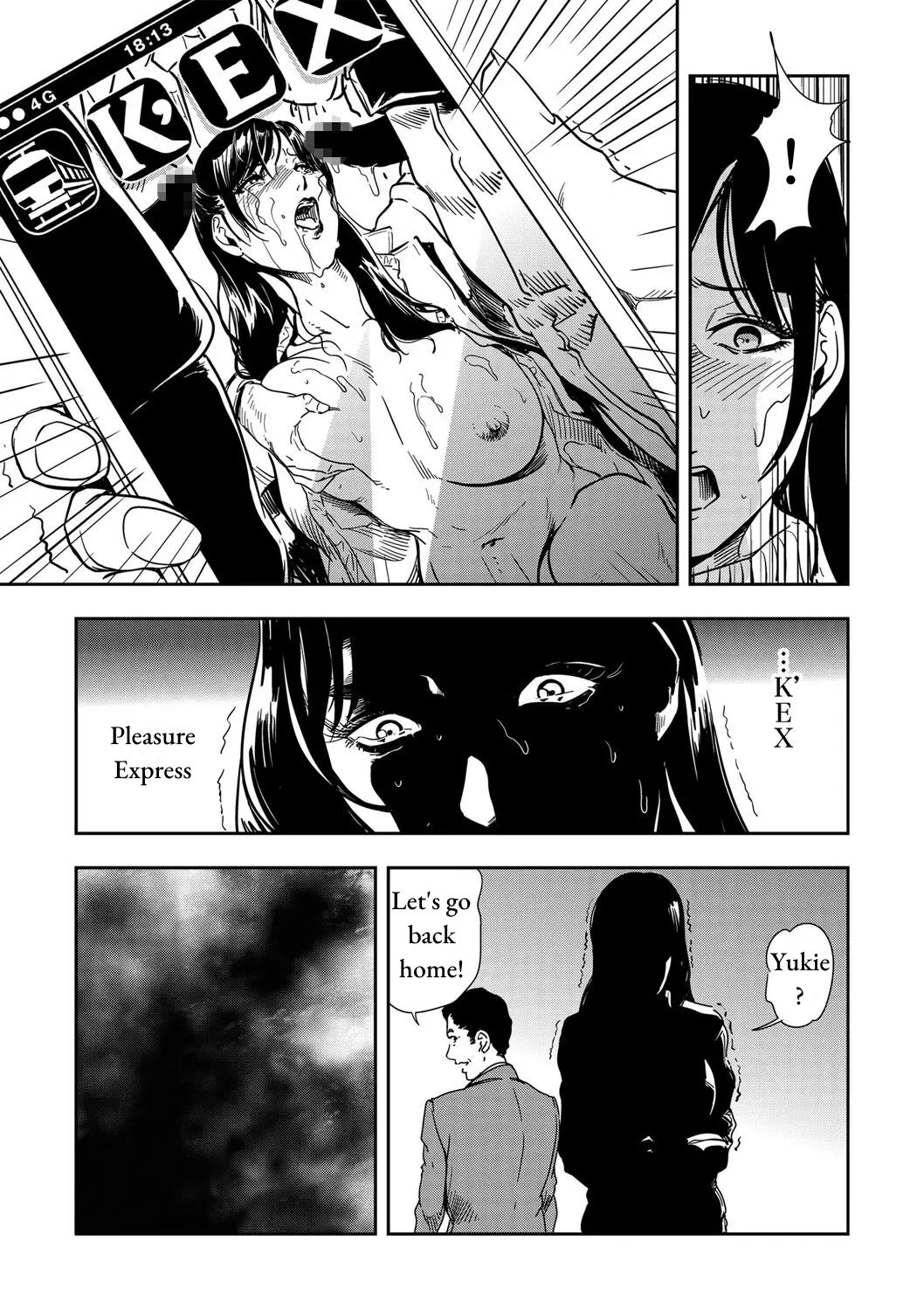 Chikan Express Ch.02 page 8 full