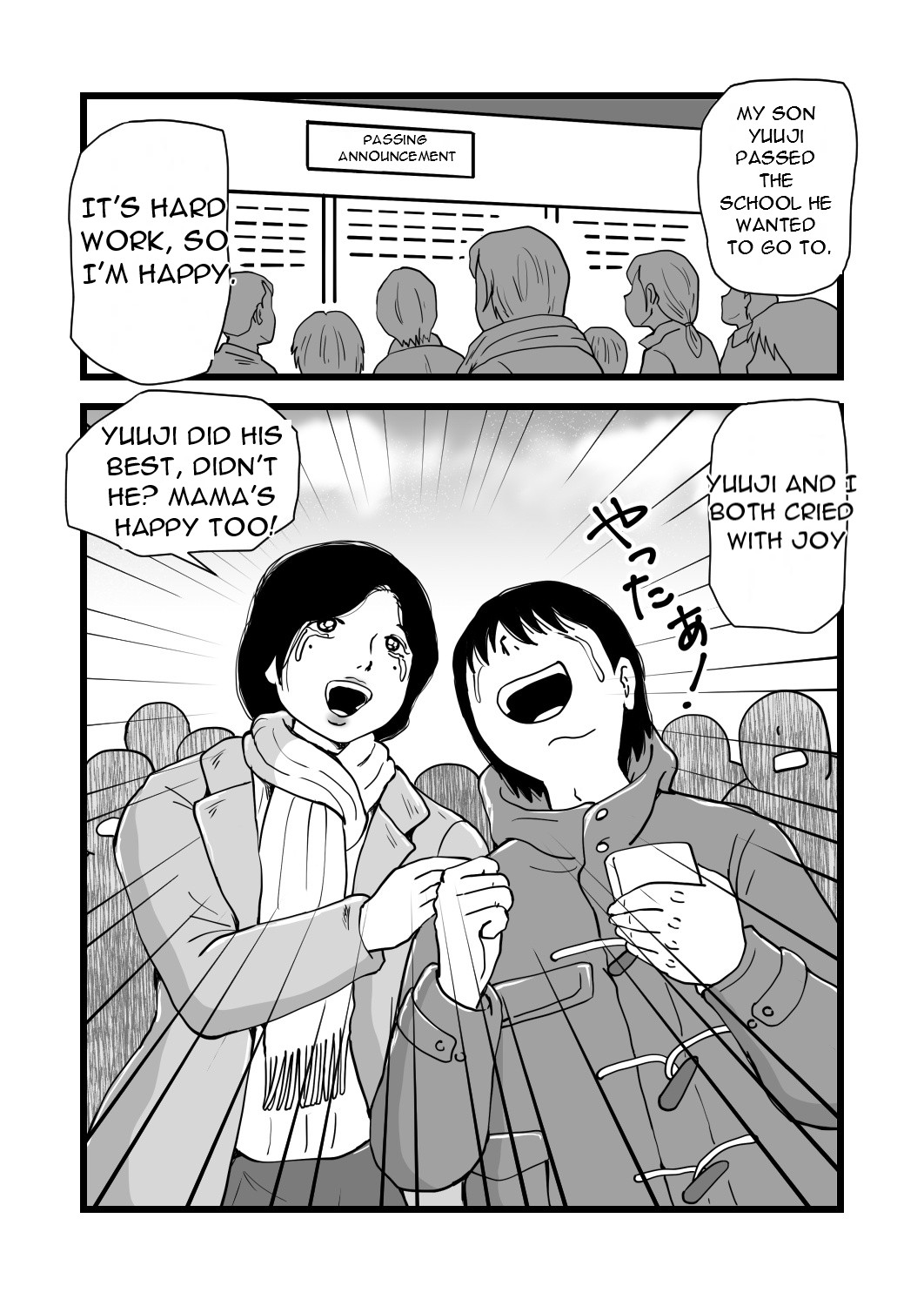 Goukaku Iwai wa Mama no Karada page 3 full