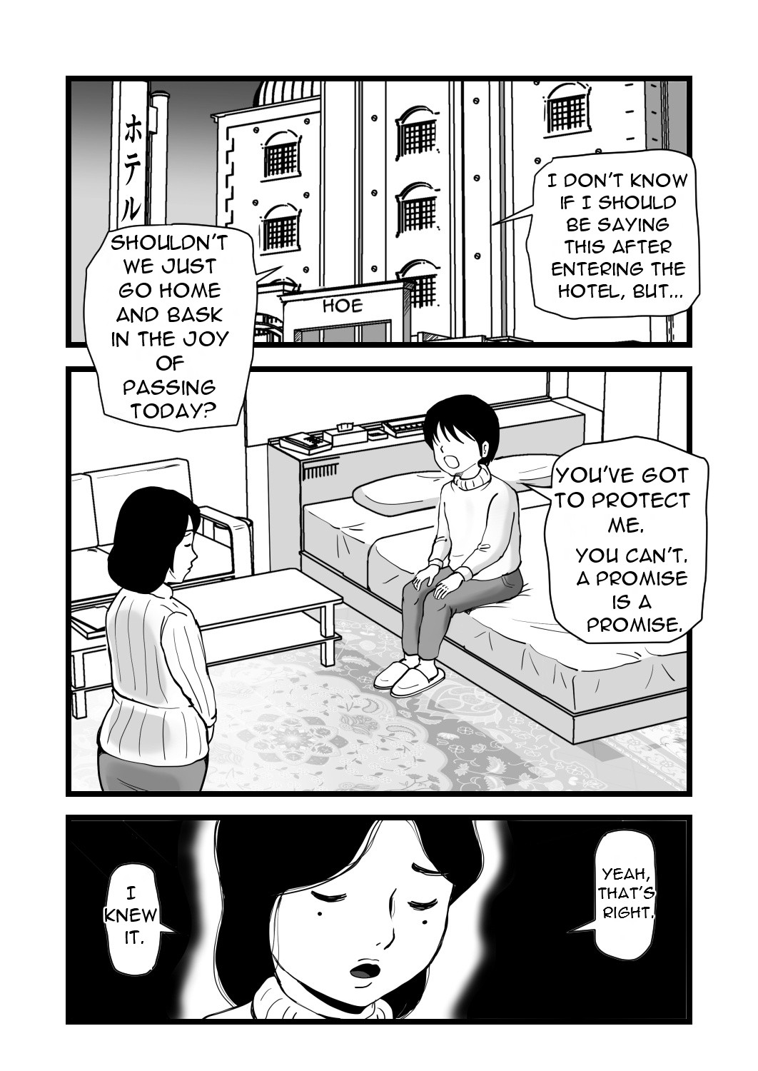 Goukaku Iwai wa Mama no Karada page 6 full