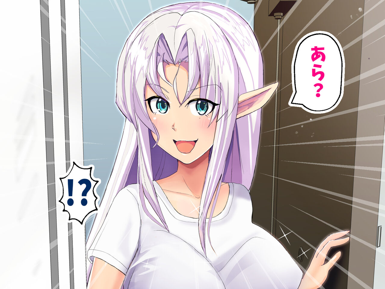エルフの隠れ里でハーレムSEX総集編 part1 page 10 full