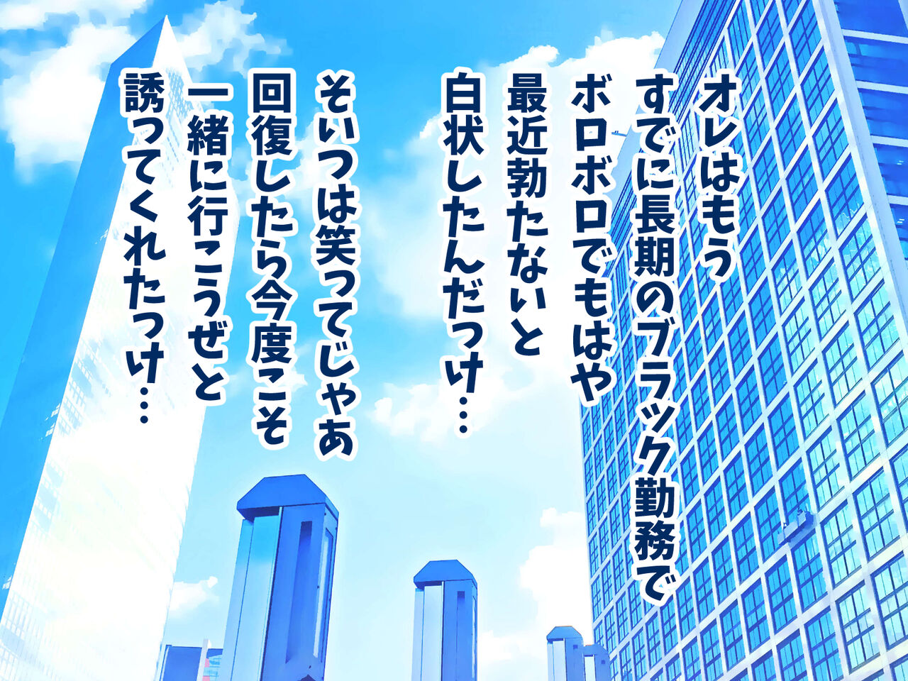 エルフの隠れ里でハーレムSEX総集編 part1 page 6 full