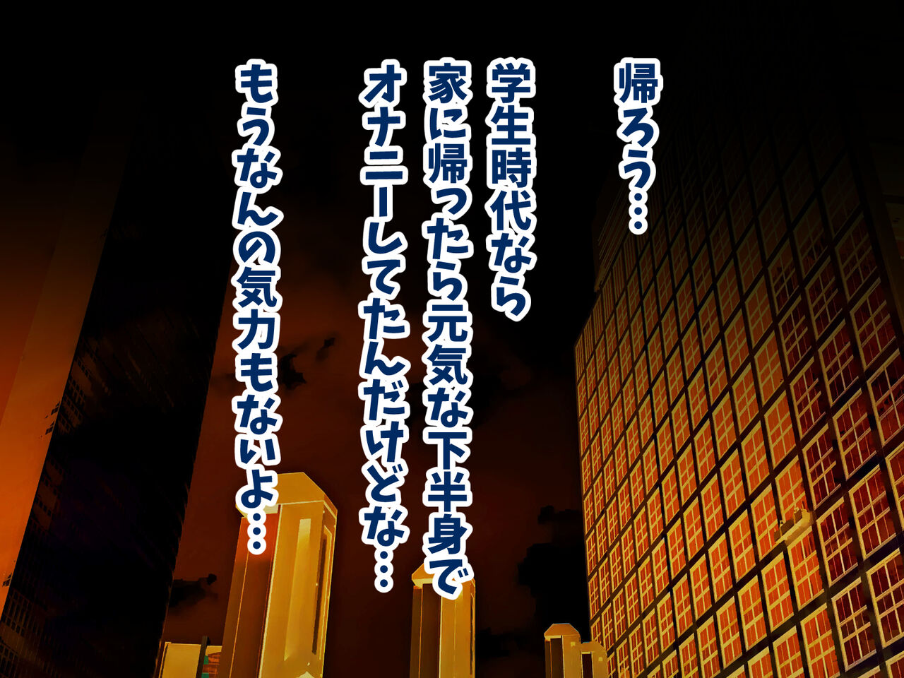 エルフの隠れ里でハーレムSEX総集編 part1 page 8 full