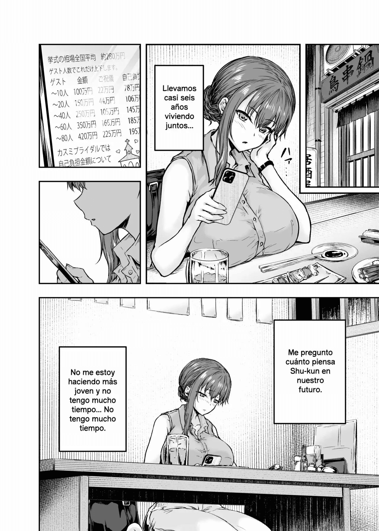 Watashi Kaerare Chaimashita AroThir OL ga Yarichin Daigakusei tachi no Chinpo ni Dohamari suru 1-3 page 7 full