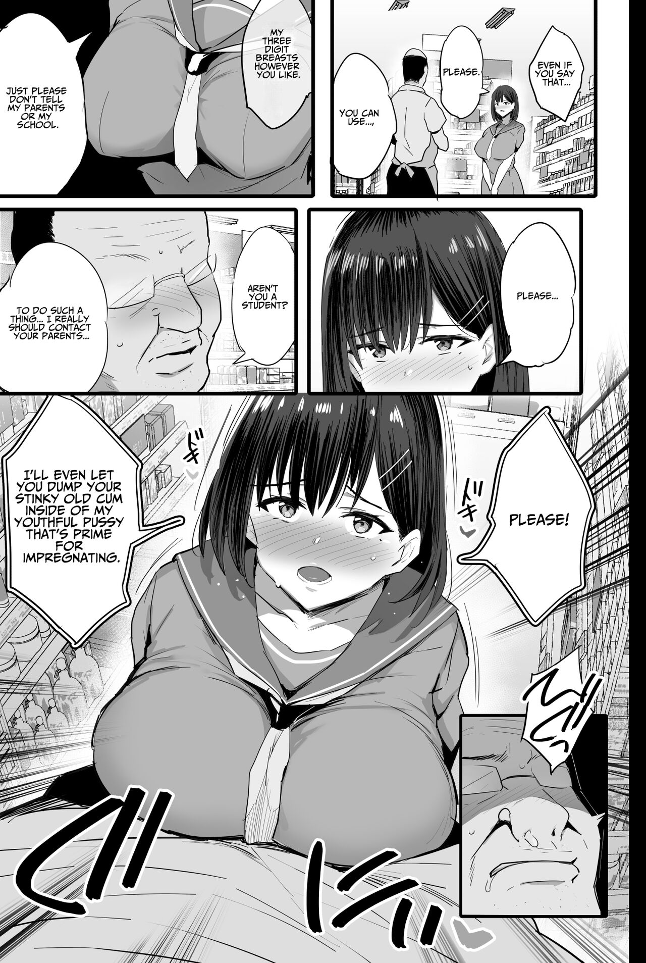 Nikubenki Ganbou JK. | Cumdump Aspirant page 10 full