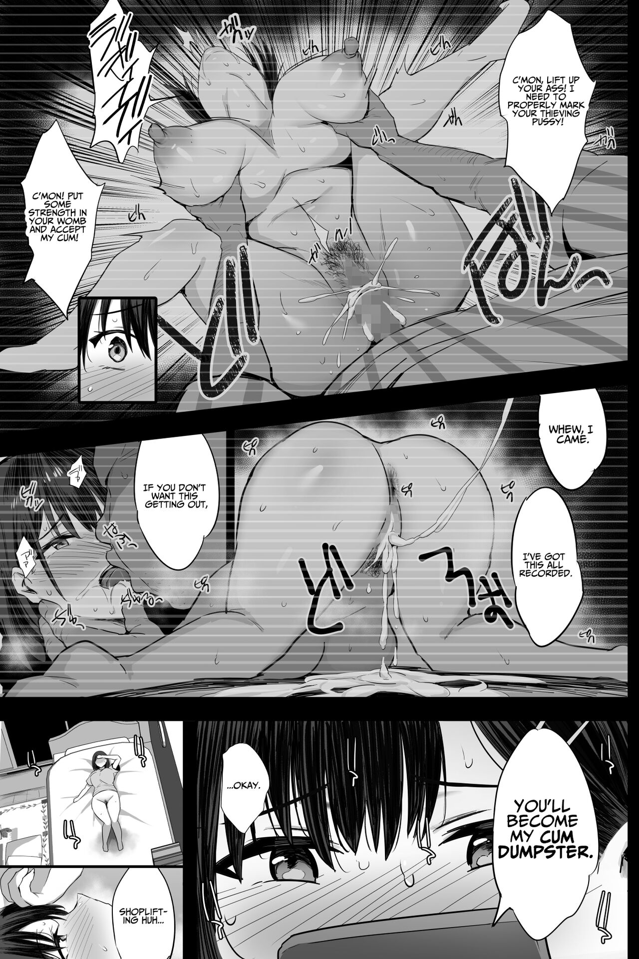 Nikubenki Ganbou JK. | Cumdump Aspirant page 8 full