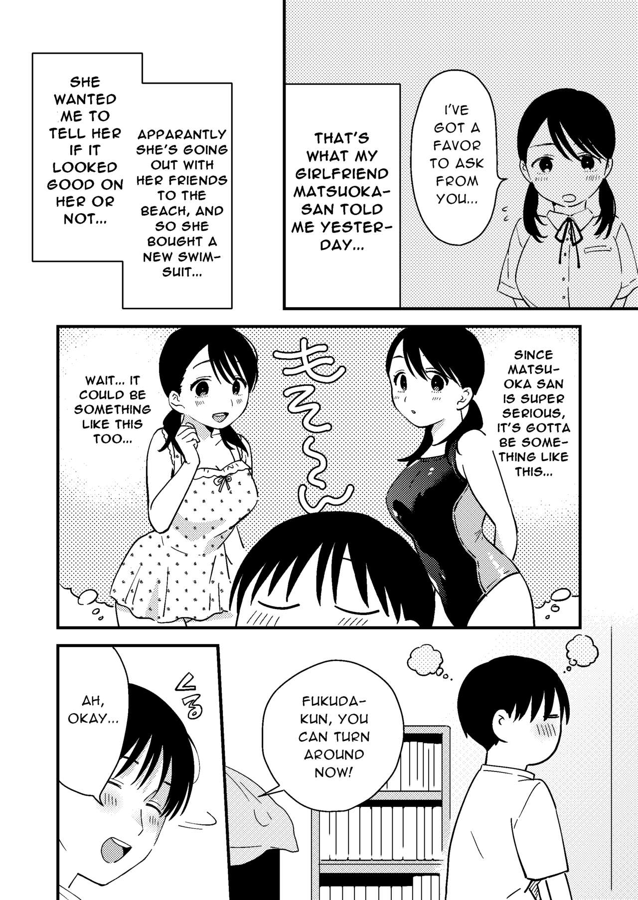 Iiwake Kanojo | Her Excuse page 4 full