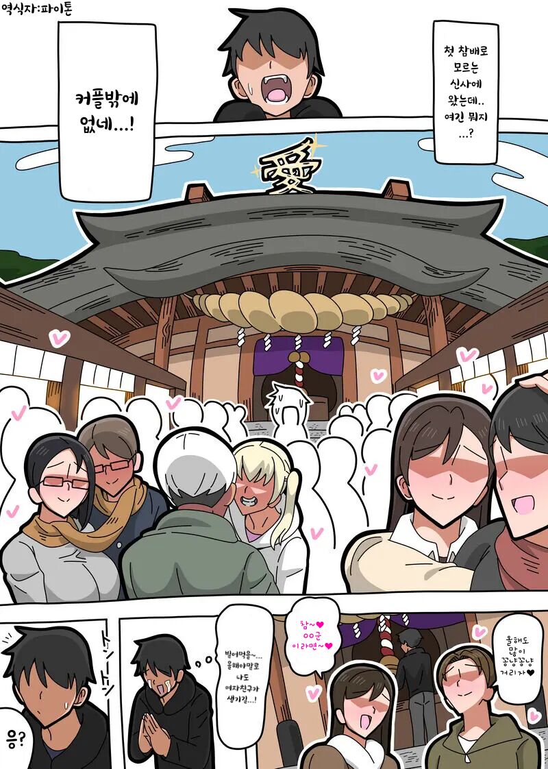 2023 01 12 page 1 full