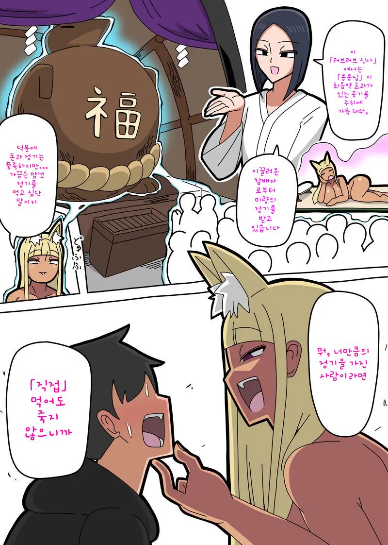 2023 01 12 page 3 full