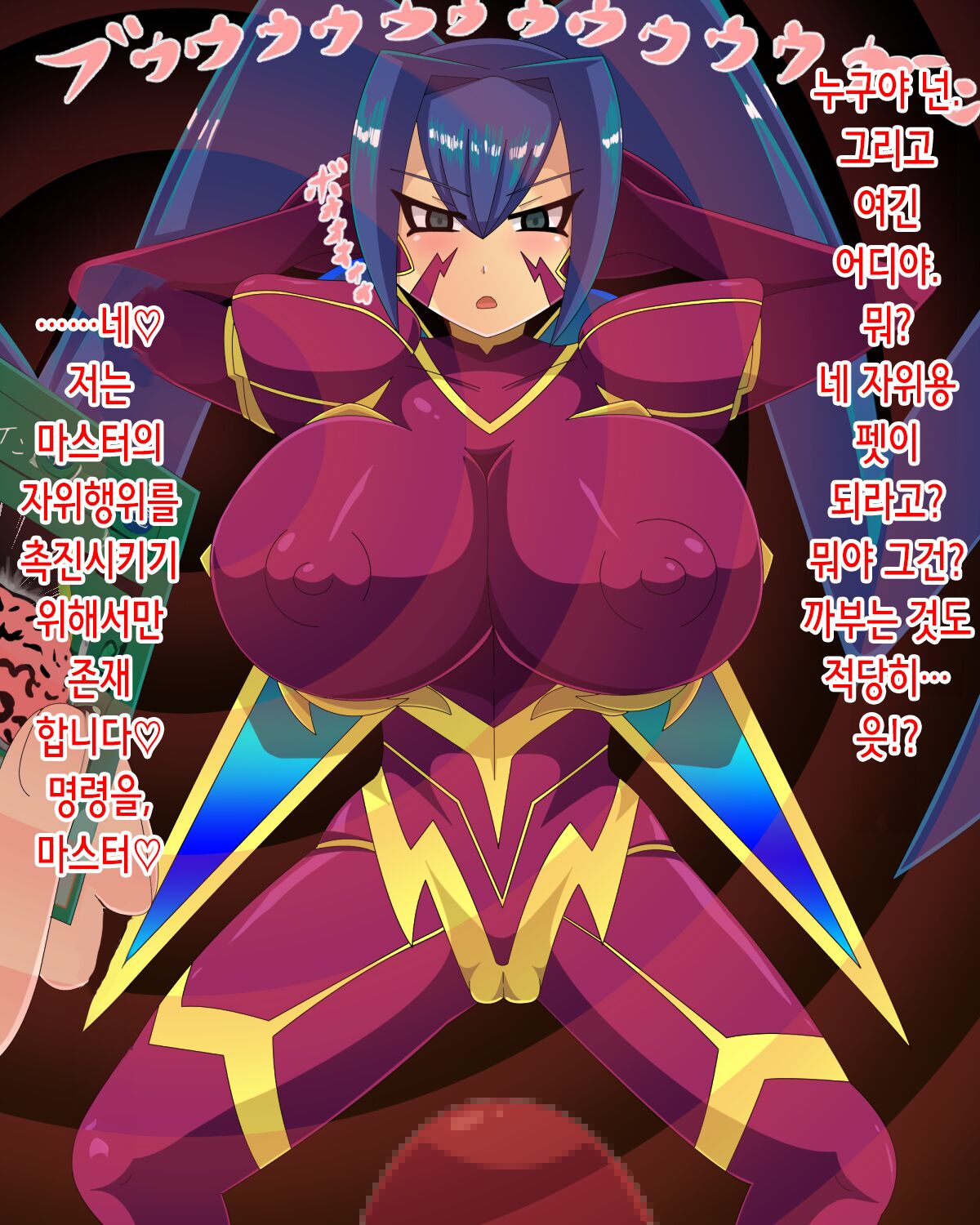 RAI－MEI page 1 full