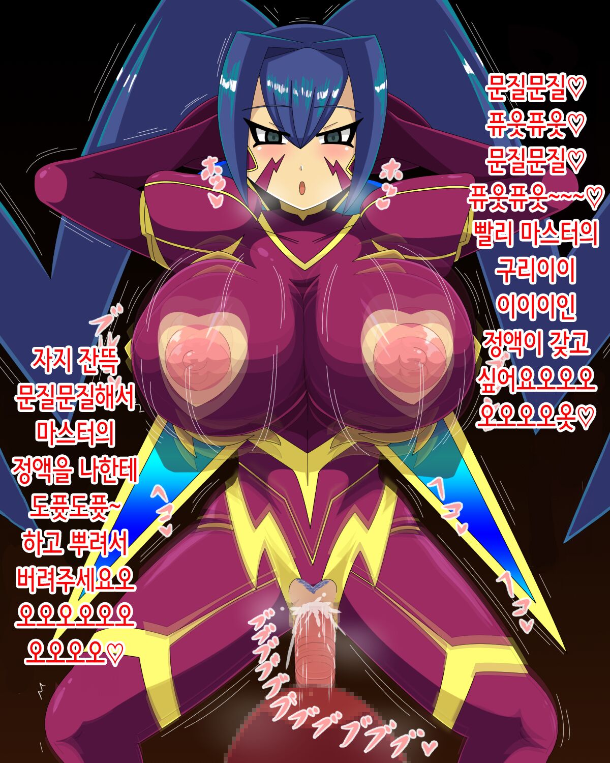 RAI－MEI page 3 full