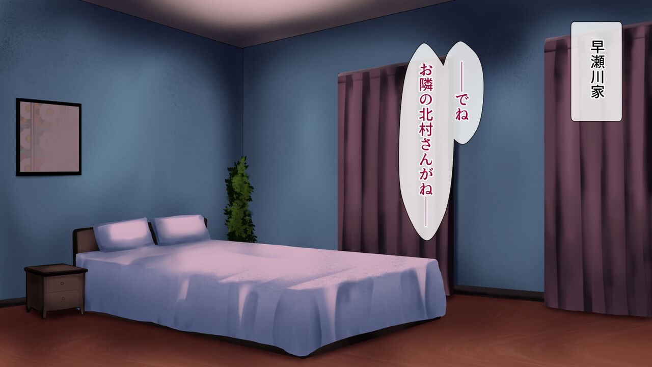Hitozuma Kaitou Mrs.Leave ~Sennyuu ni Shippaishi, Haramasareru Onna Kaitou~ page 3 full