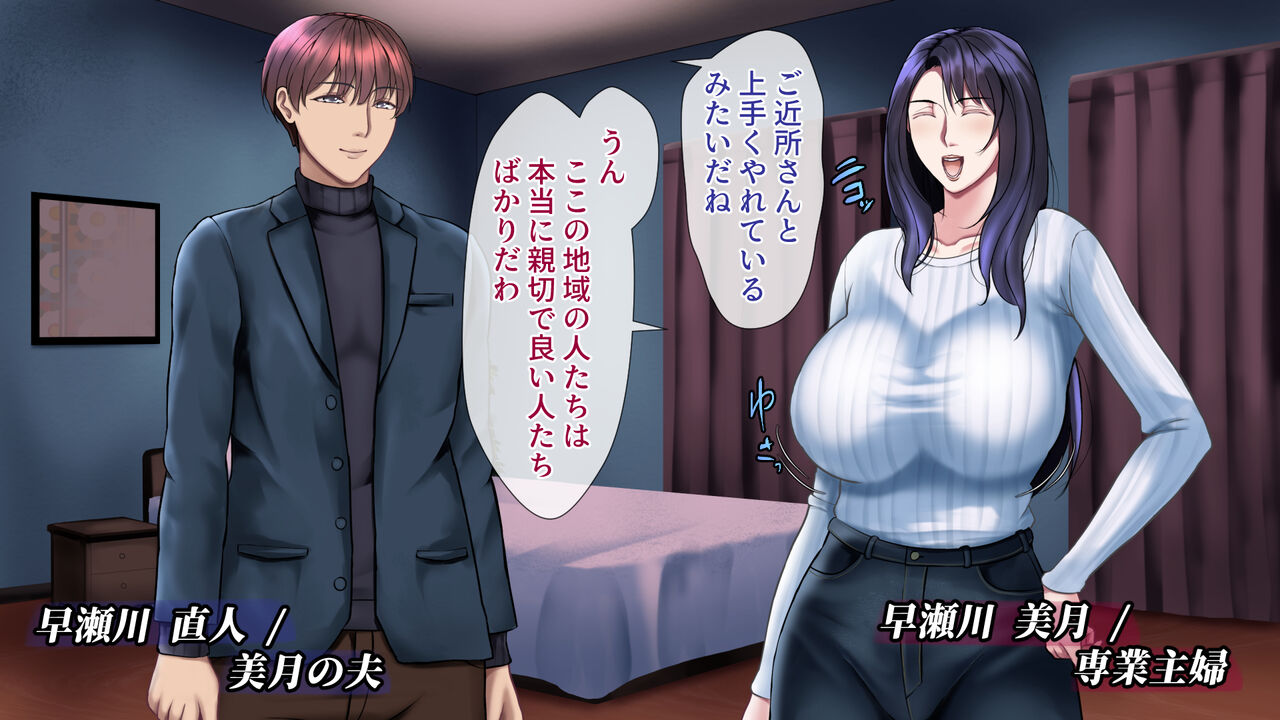Hitozuma Kaitou Mrs.Leave ~Sennyuu ni Shippaishi, Haramasareru Onna Kaitou~ page 4 full