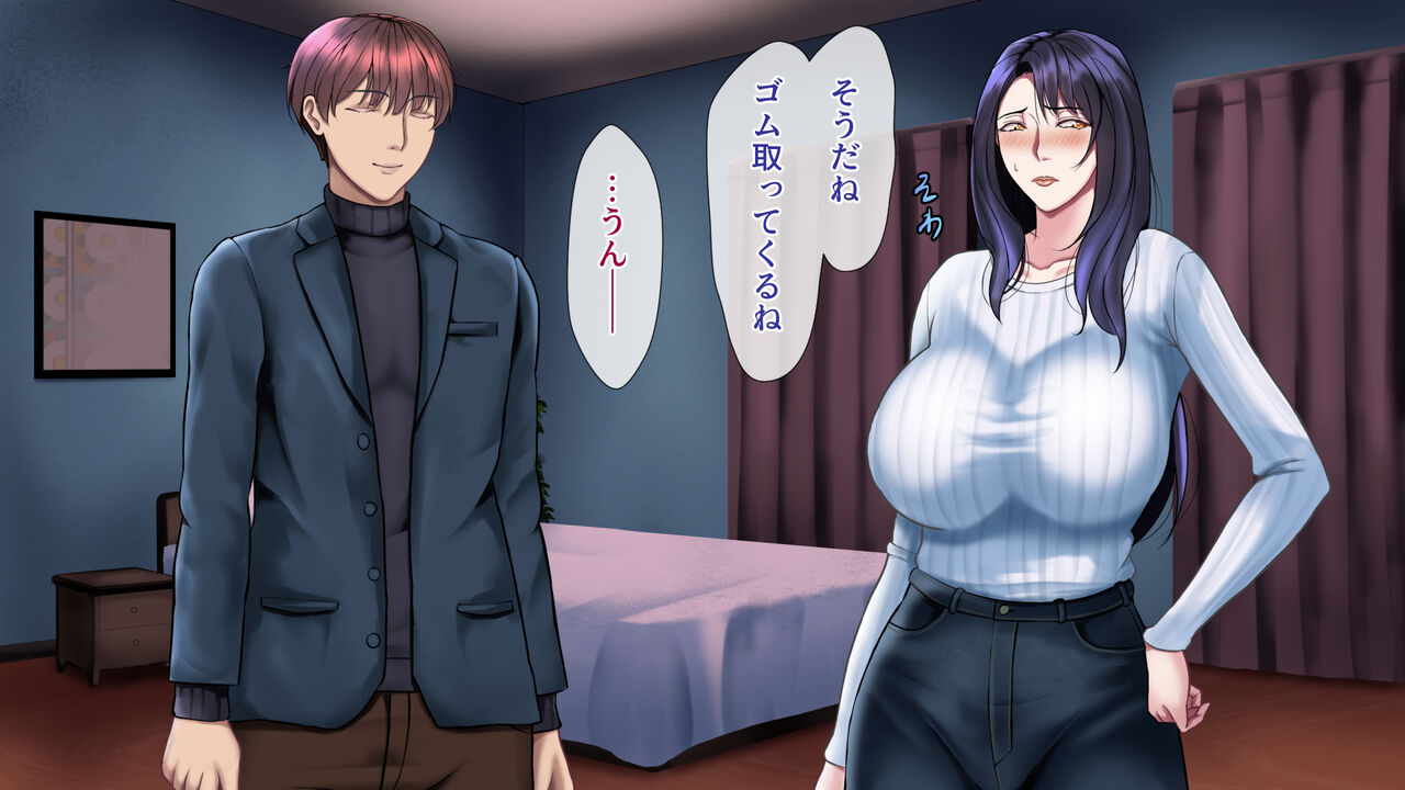 Hitozuma Kaitou Mrs.Leave ~Sennyuu ni Shippaishi, Haramasareru Onna Kaitou~ page 6 full