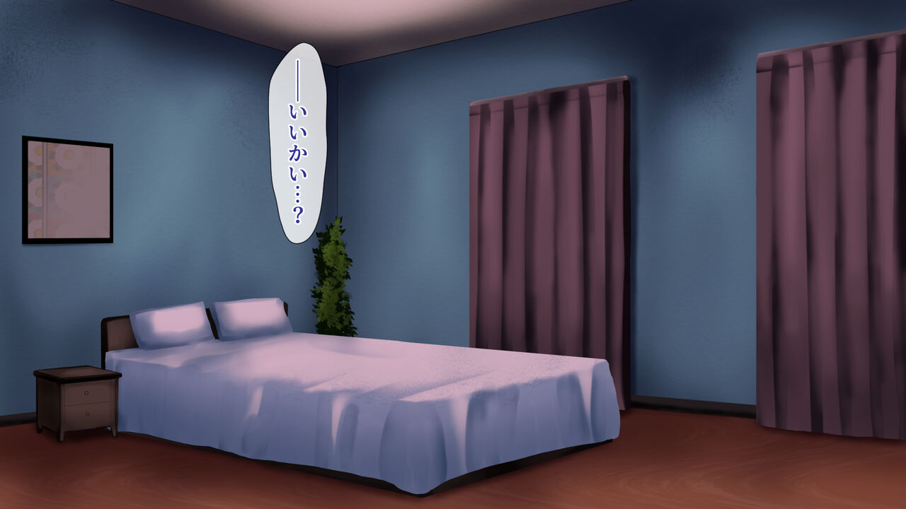 Hitozuma Kaitou Mrs.Leave ~Sennyuu ni Shippaishi, Haramasareru Onna Kaitou~ page 7 full