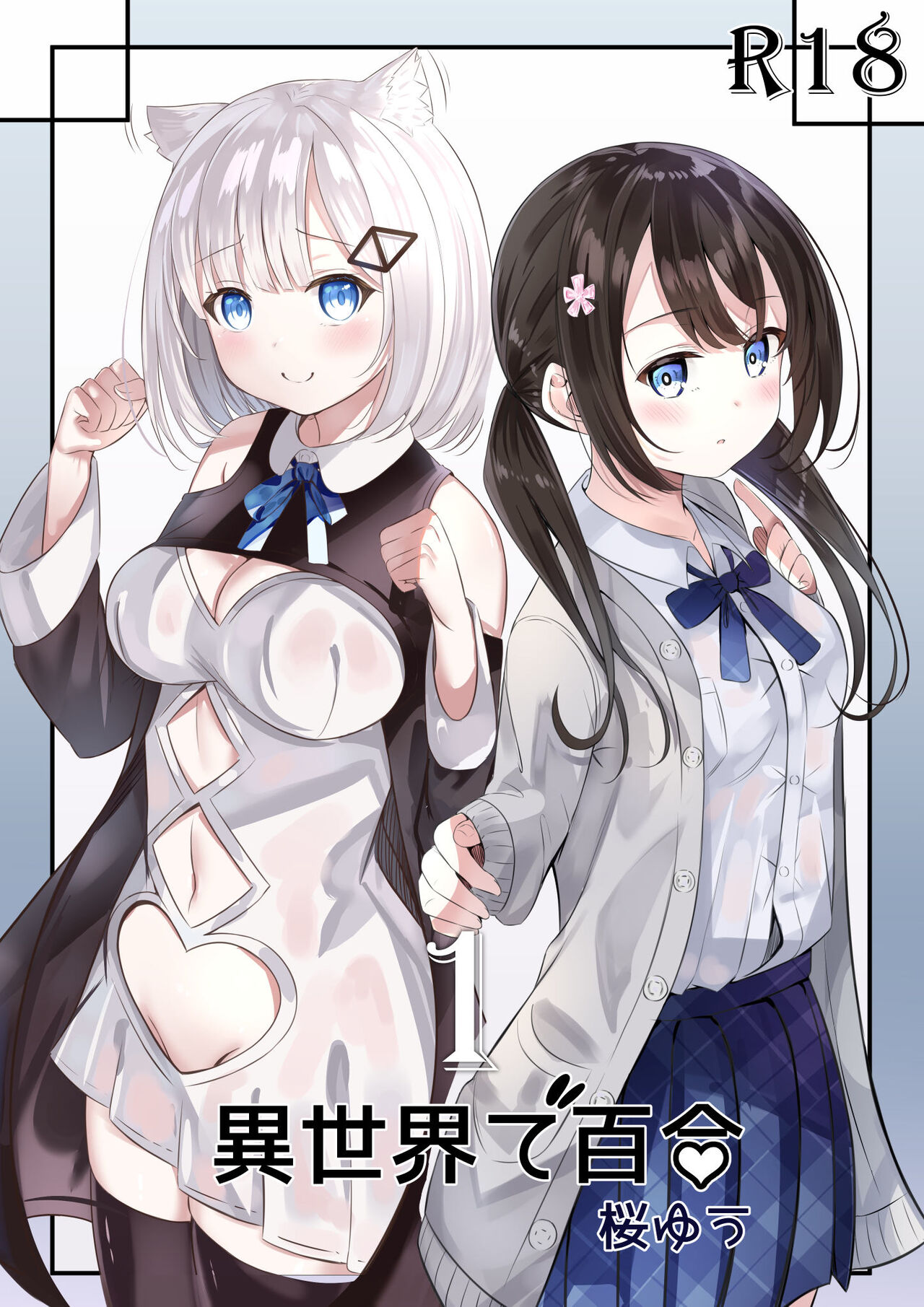Isekai de  Yuri 1 page 1 full