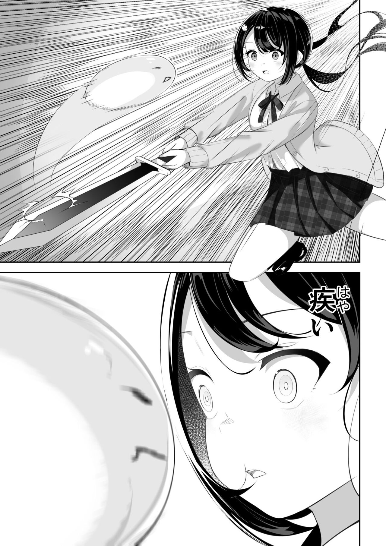 Isekai de  Yuri 1 page 4 full