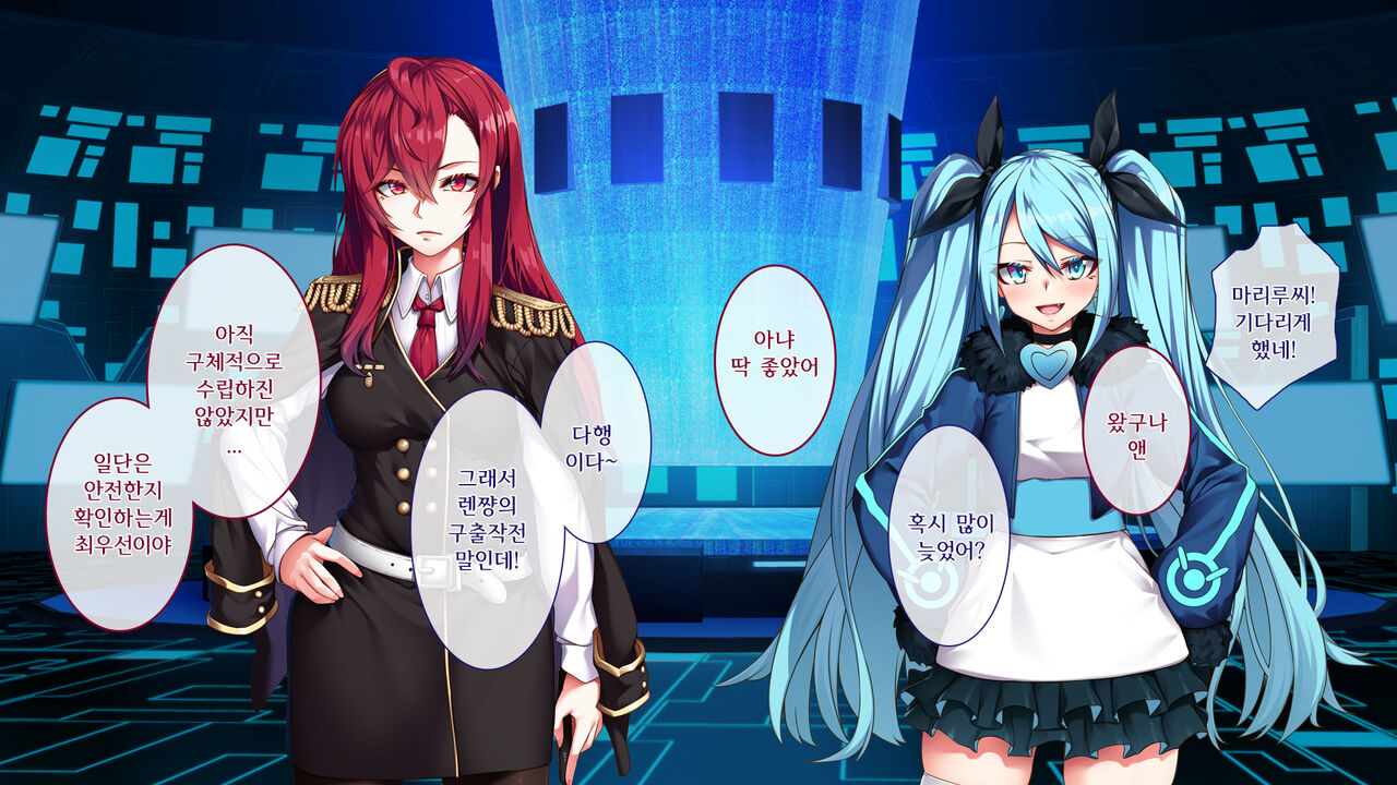 Majo no Ochiru Saki  | 마녀의 타락, 그 끝에 page 5 full