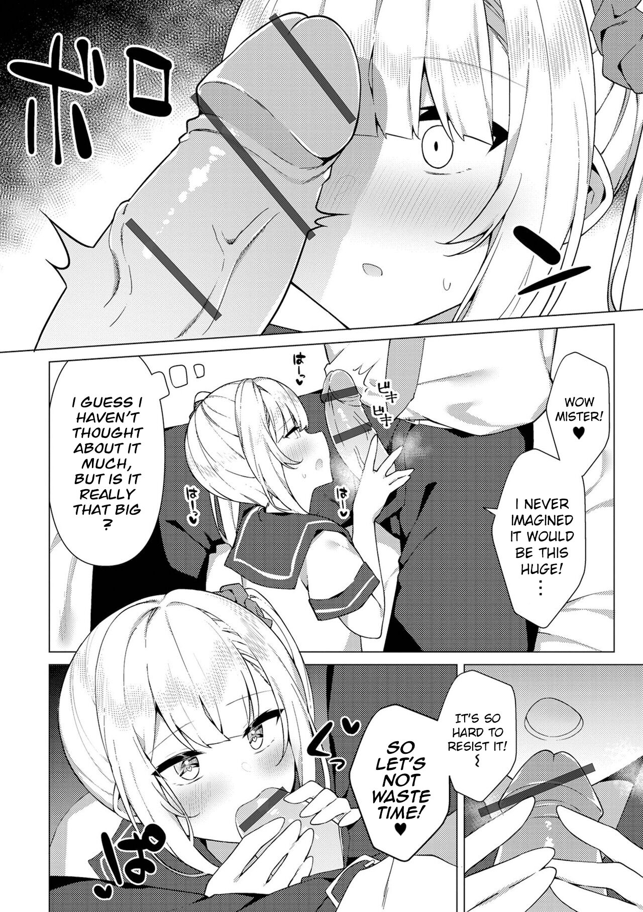 Enkou Shounen Shizuku-kun page 4 full