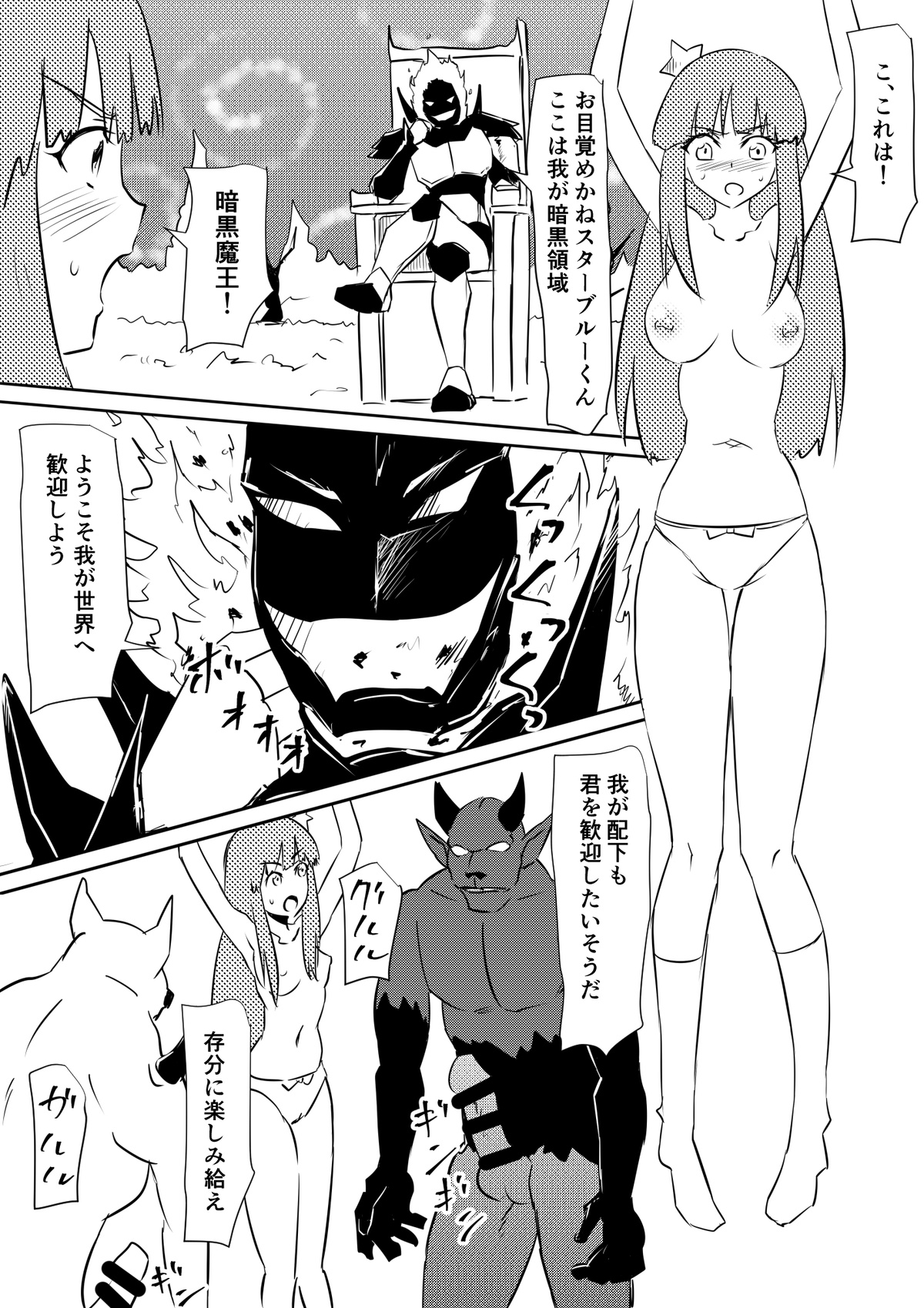 。 。 。 。 。 page 2 full