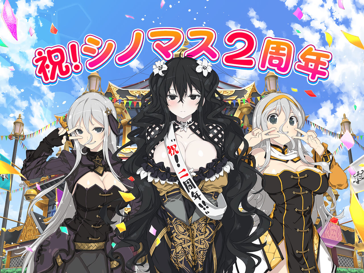 Shinobi Master Senran Kagura New Link Chara Artwork HD page 6 full
