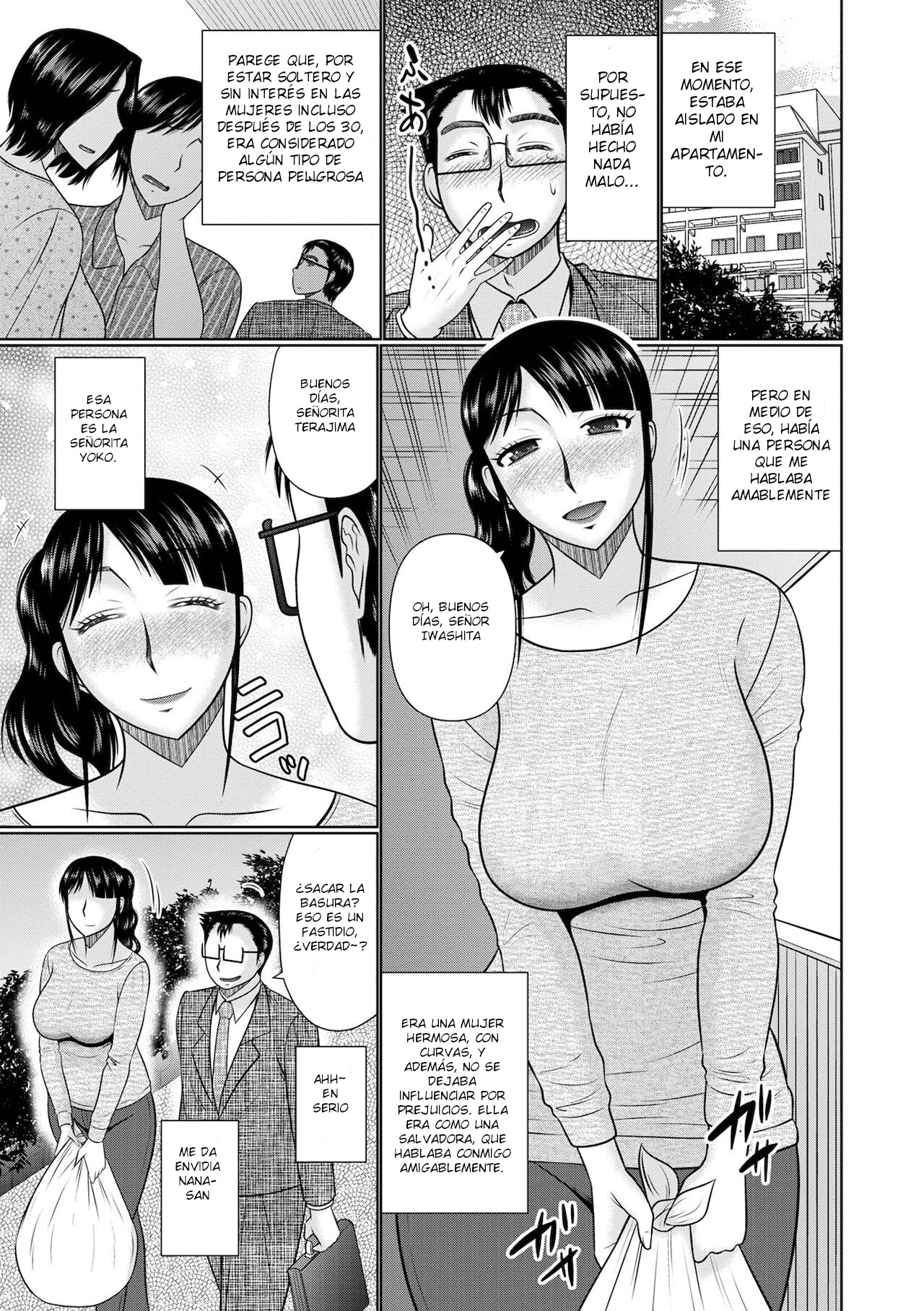 人妻エステの裏事情 page 5 full