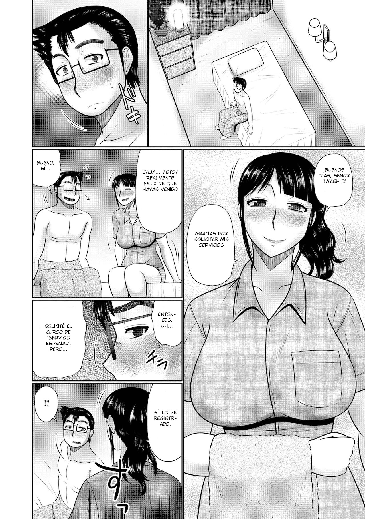 人妻エステの裏事情 page 8 full