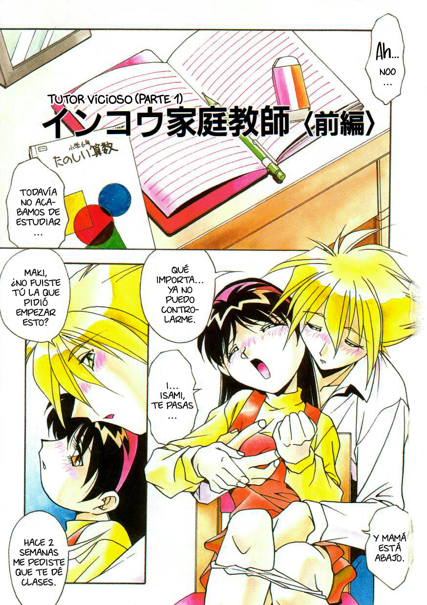 Oyako Nikuyoku Kyouiku page 2 full