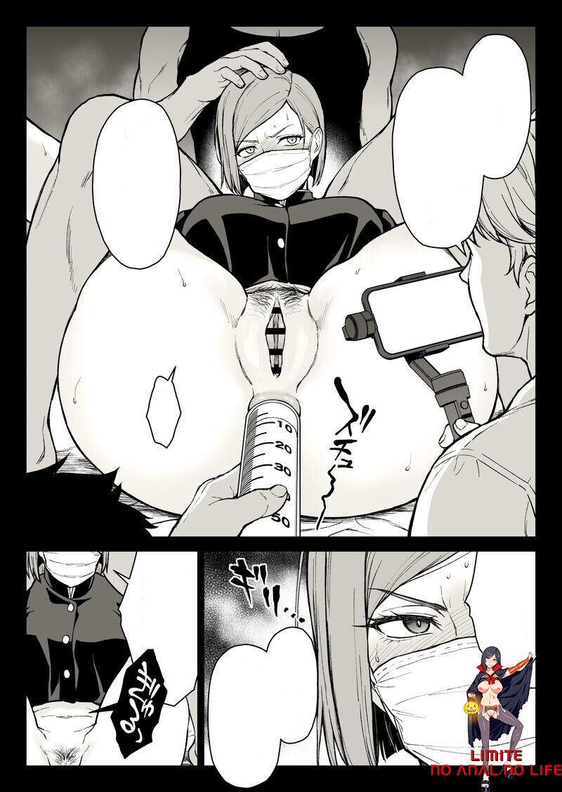 Kugisaki Anal Otoshi page 1 full