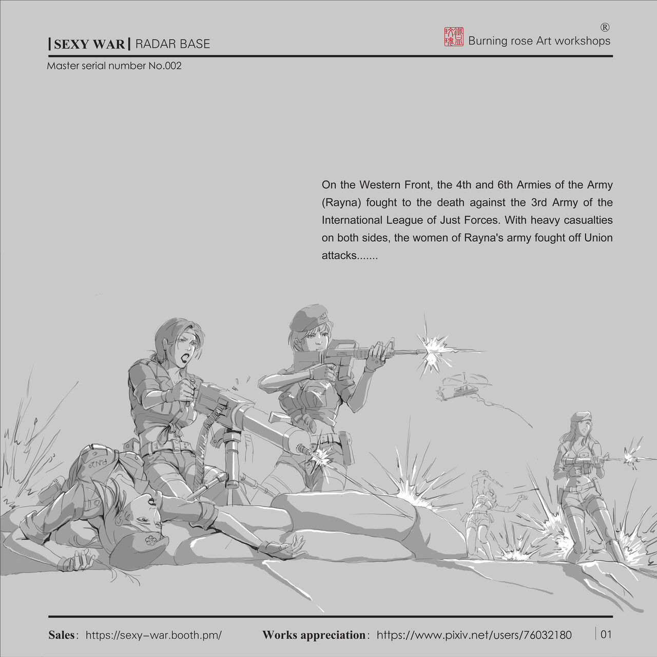 SEXY WAR Ⅱ RADAR BASE（English page 2 full