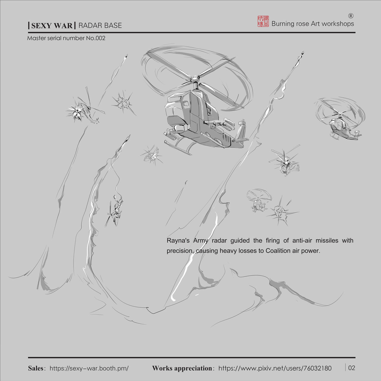SEXY WAR Ⅱ RADAR BASE（English page 3 full