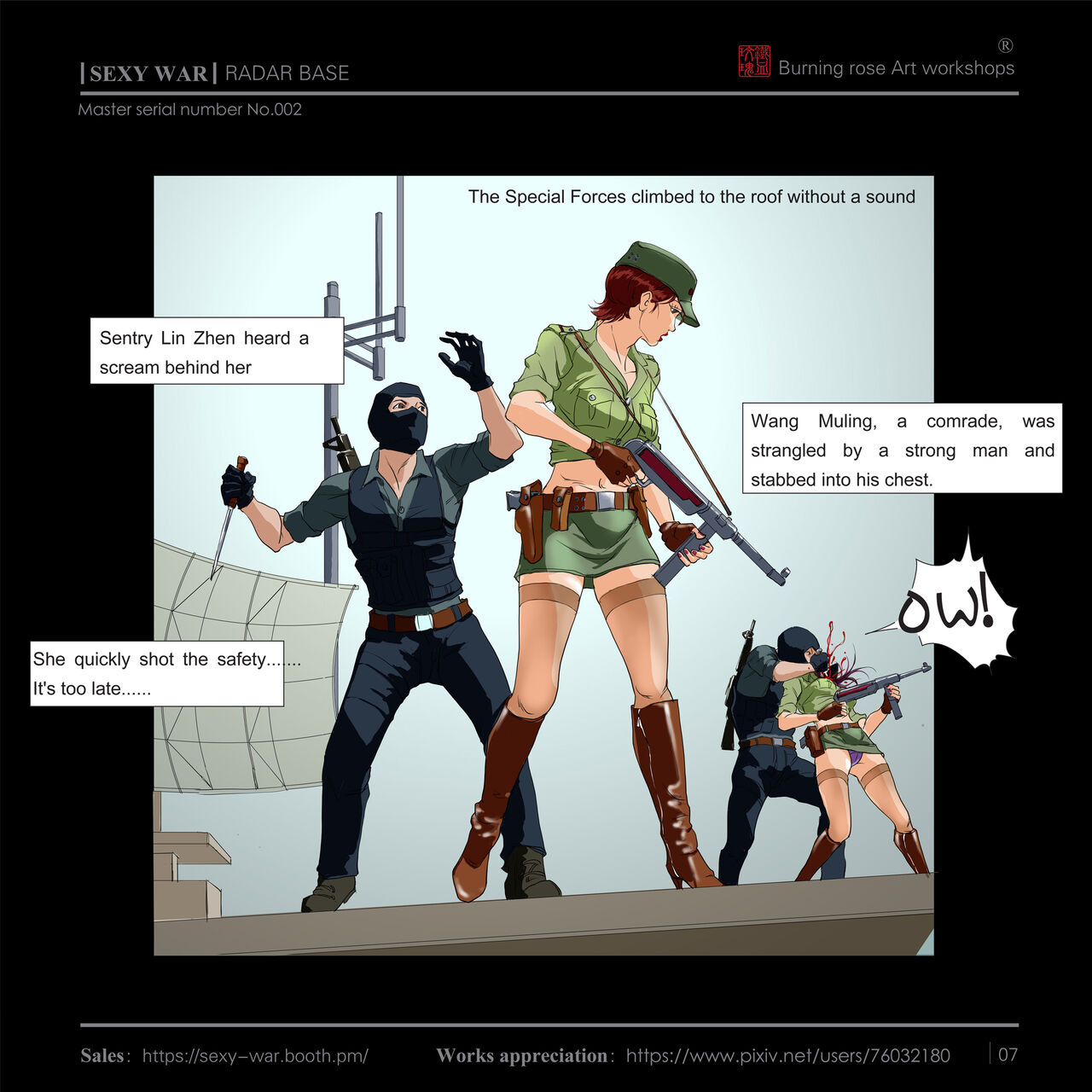 SEXY WAR Ⅱ RADAR BASE（English page 8 full