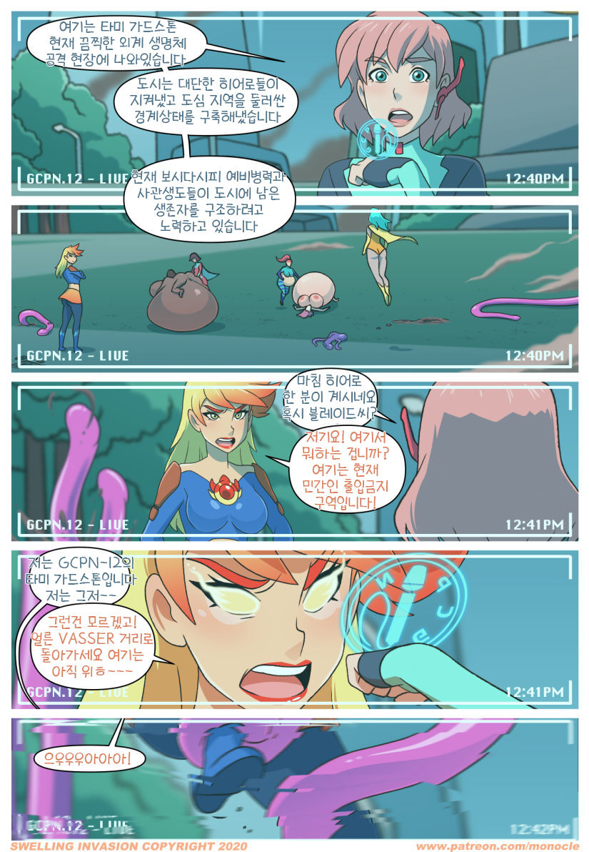 Swelling Invasion 5 page 2 full