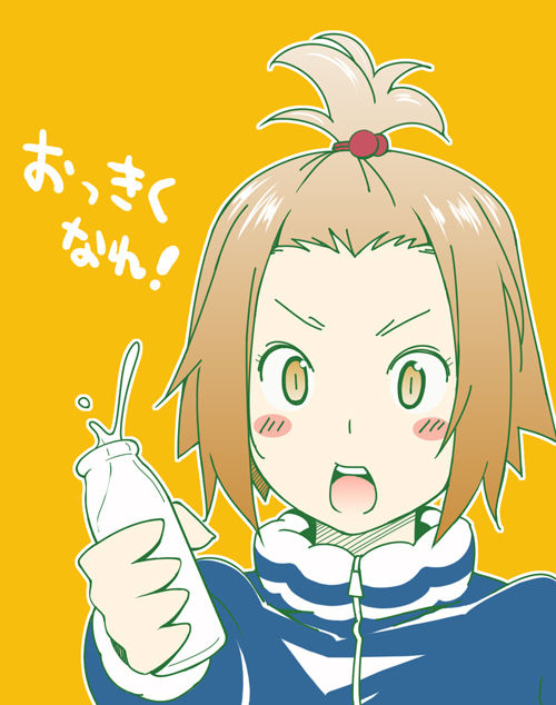 Toruneko page 6 full