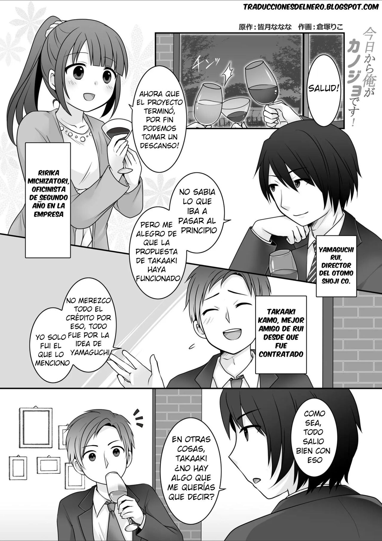 Kyou kara Ore ga Kanojo desu! | Apartir de hoy, Yo soy la novia! page 2 full