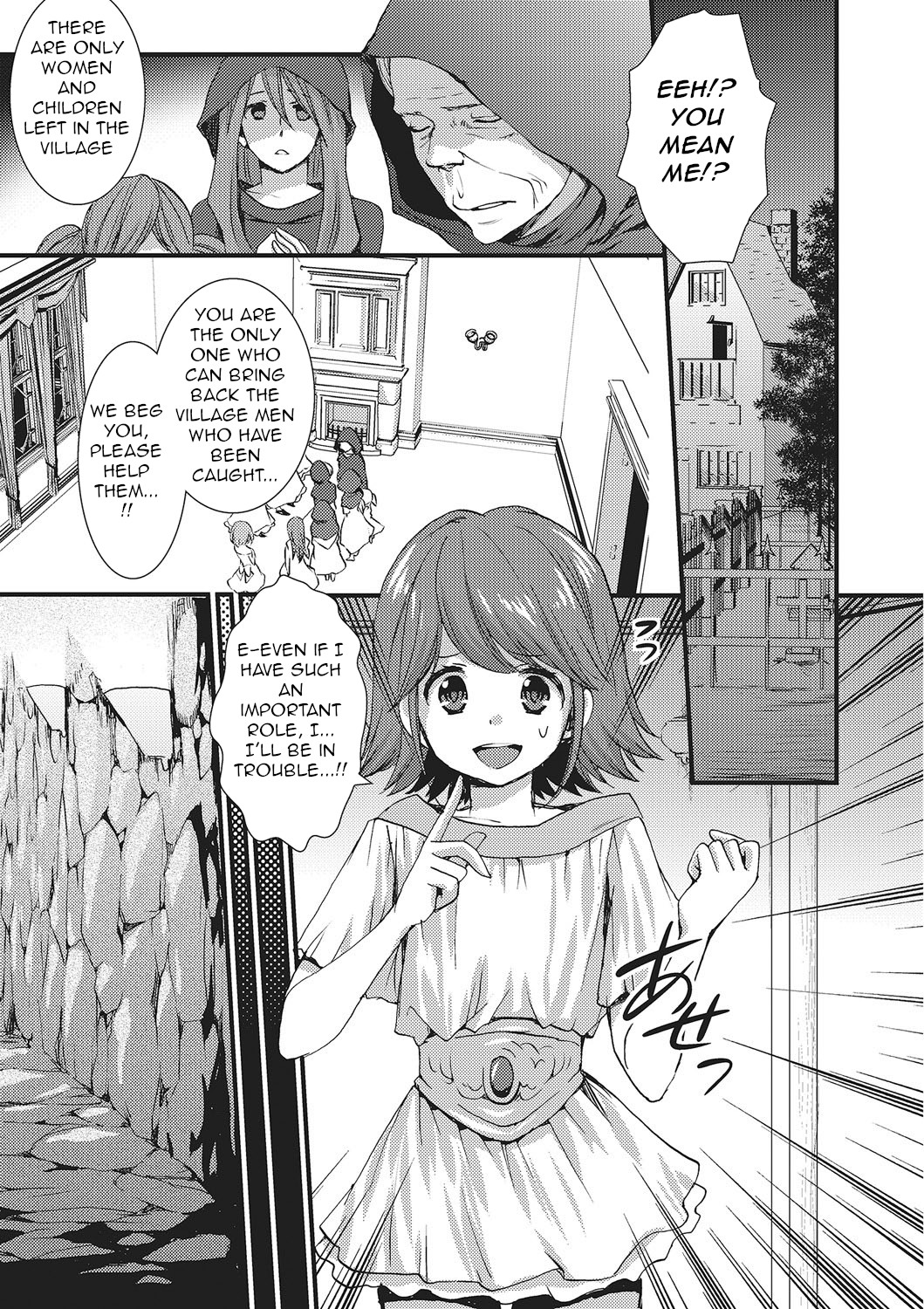 Hangyuu no Shiro | Mermaid's Castle page 1 full