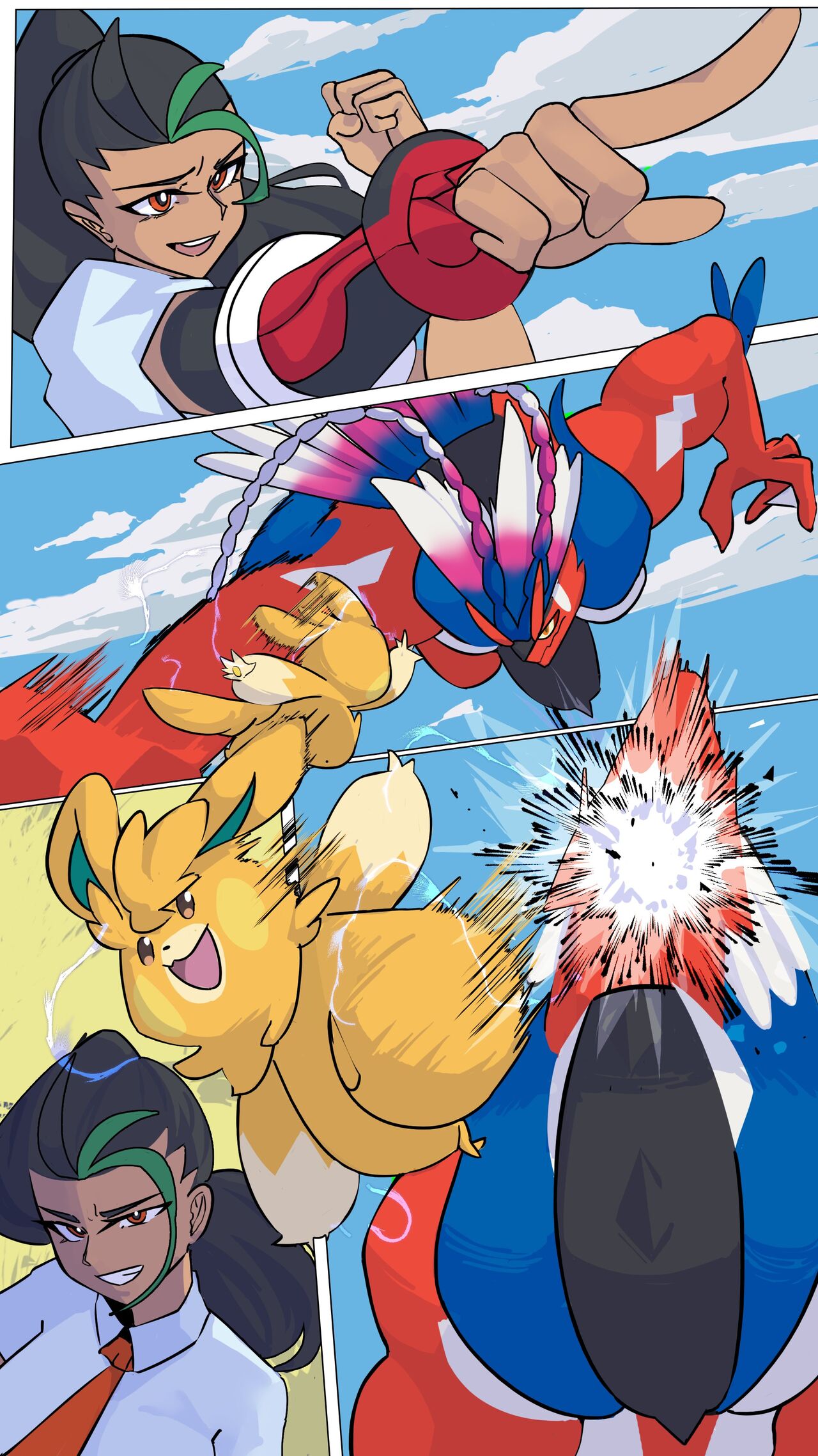 Nemona's defeat page 3 full