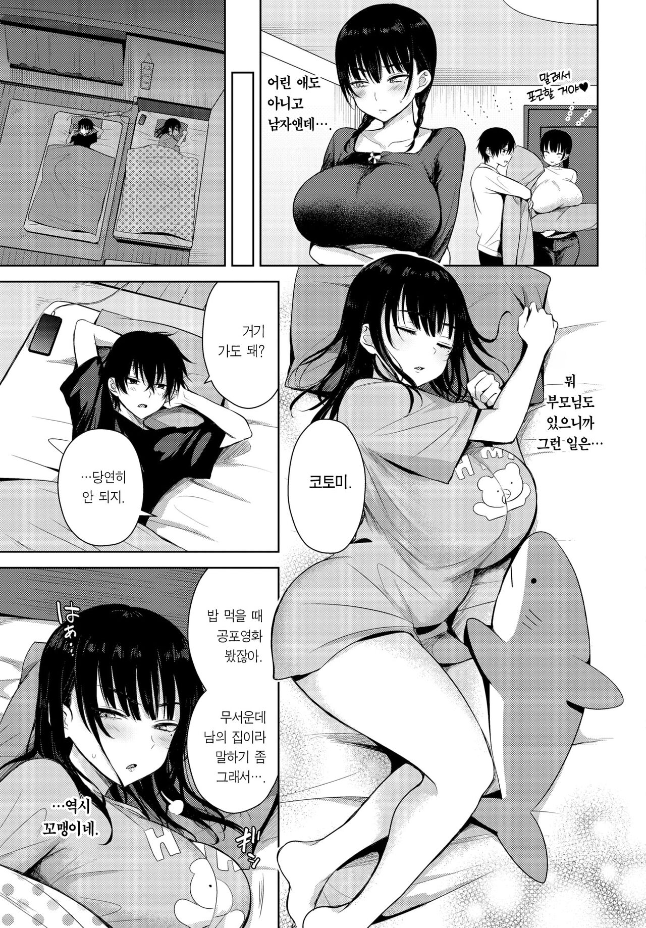 7 Days page 4 full