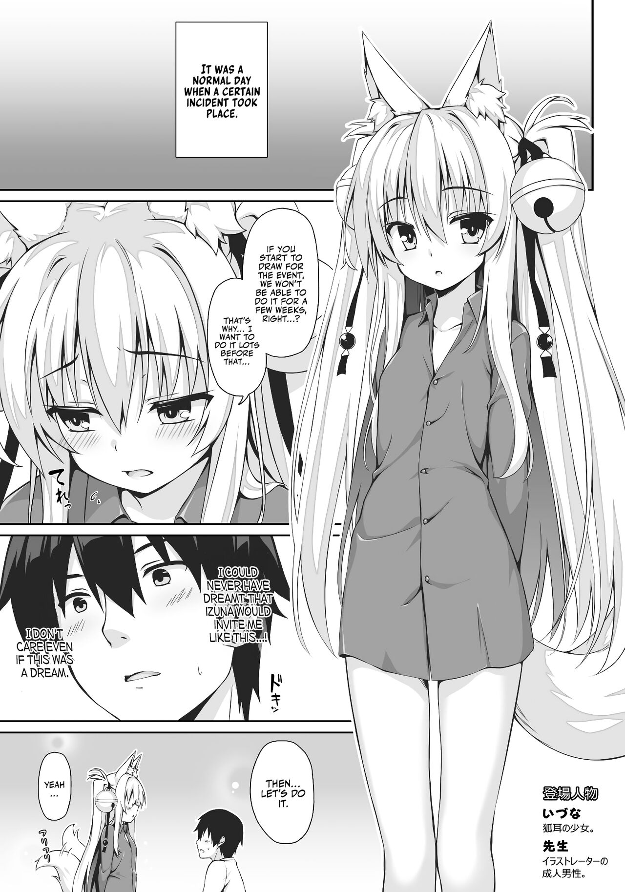 Motto Mofumofuru 2.5 page 2 full