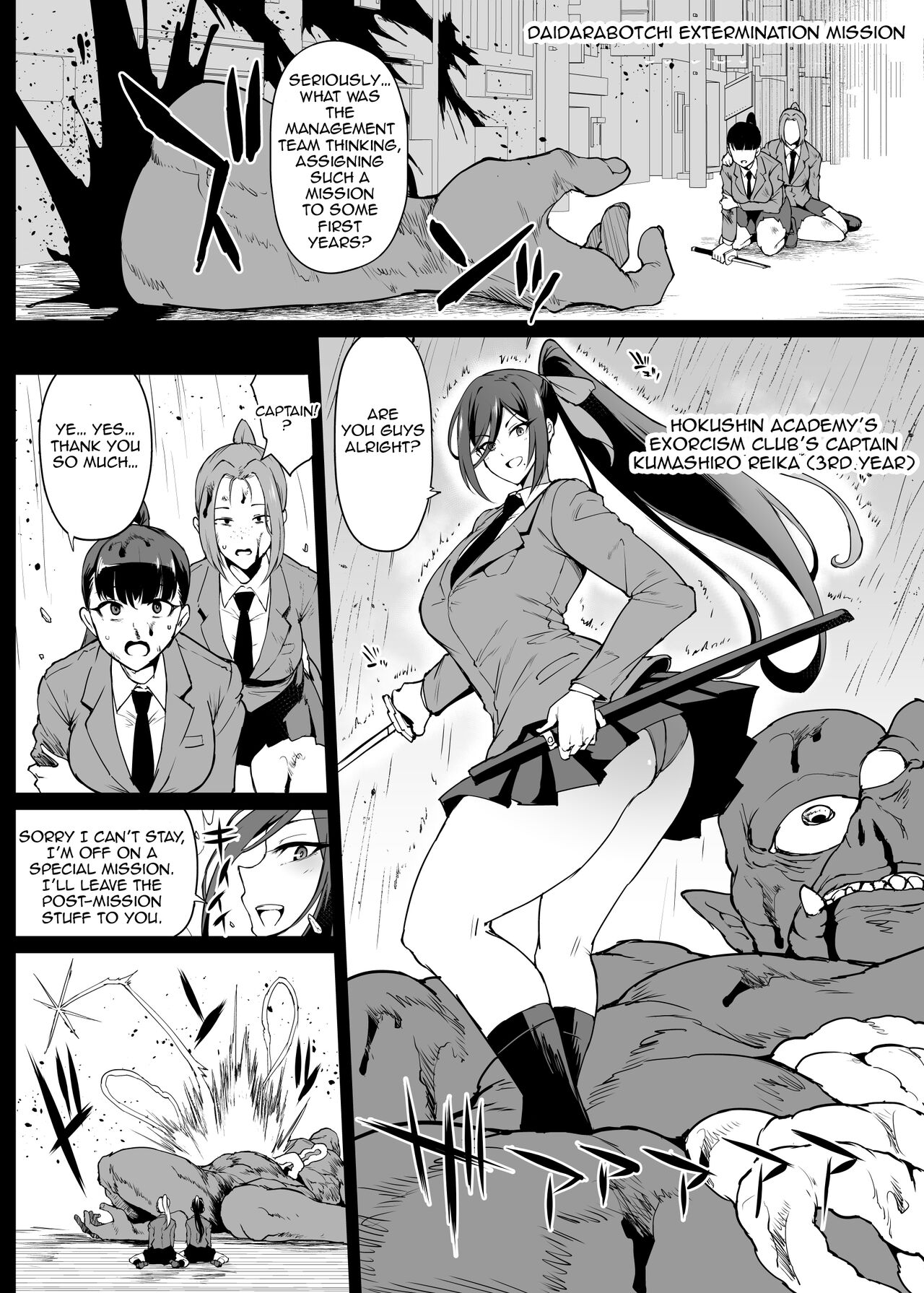 "Taimabu Season 4" Breast Swelling Miracle Drug Compilation page 2 full