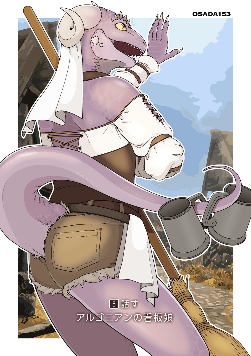 ARTIST osada page 6 full