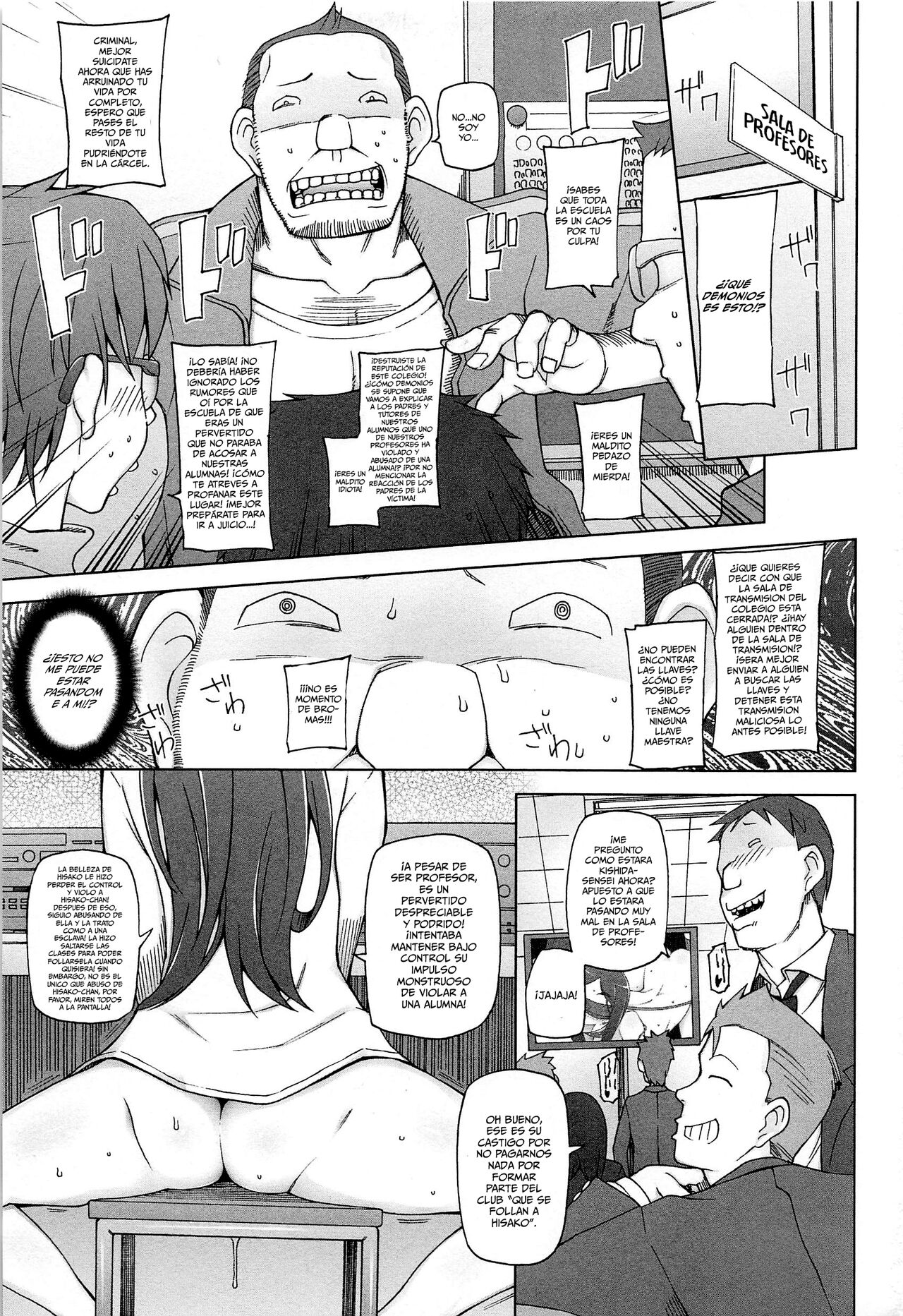 LUSTFUL BERRY Ch. 6 page 4 full