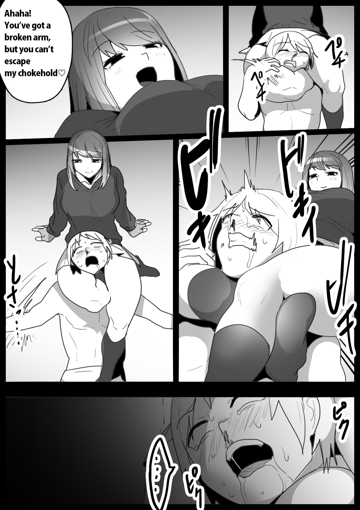 Girls Beat! vs Misa page 10 full