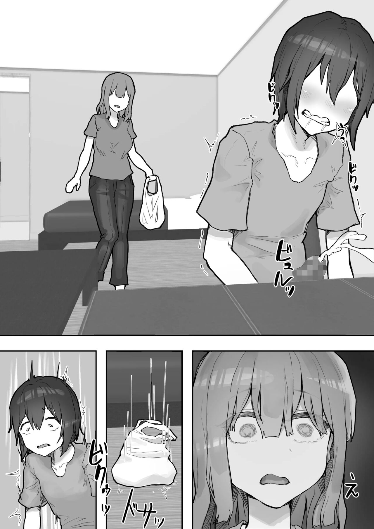 Iyashikei Kanojo o Netoraseru ~Yarichin ni Choukyou Sarete Inranka~ page 10 full