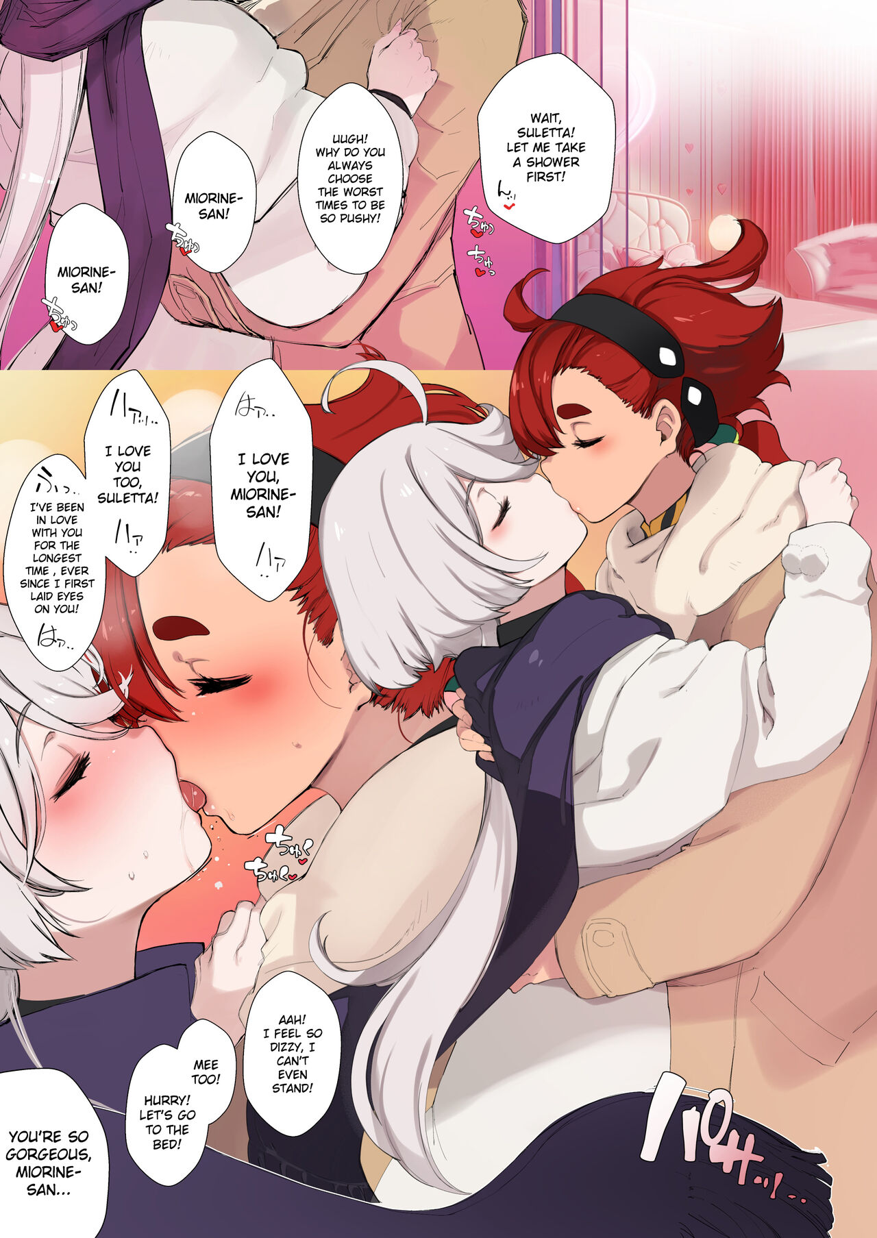 Christmas  Afterward page 4 full