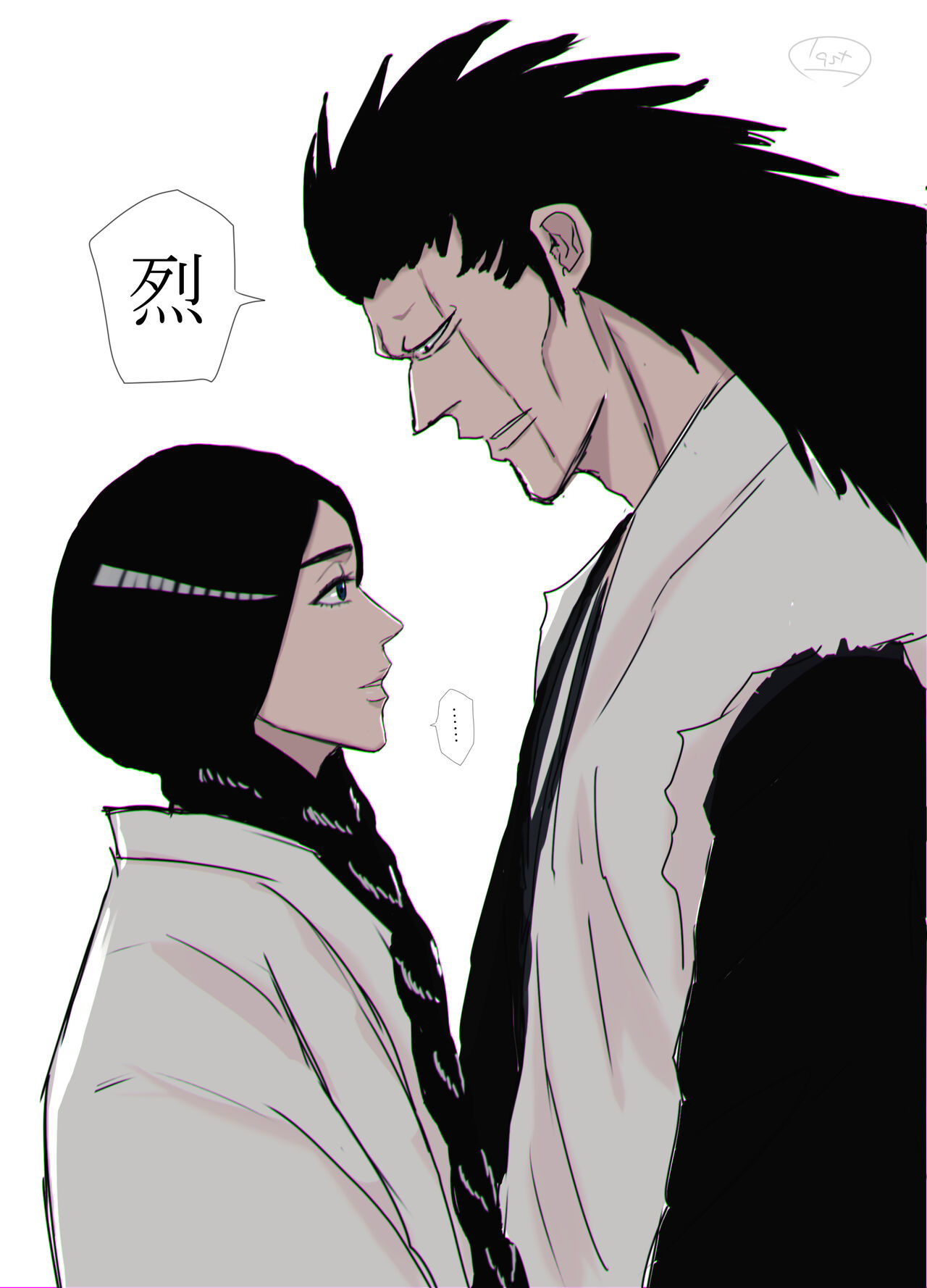 Bleach Log page 2 full