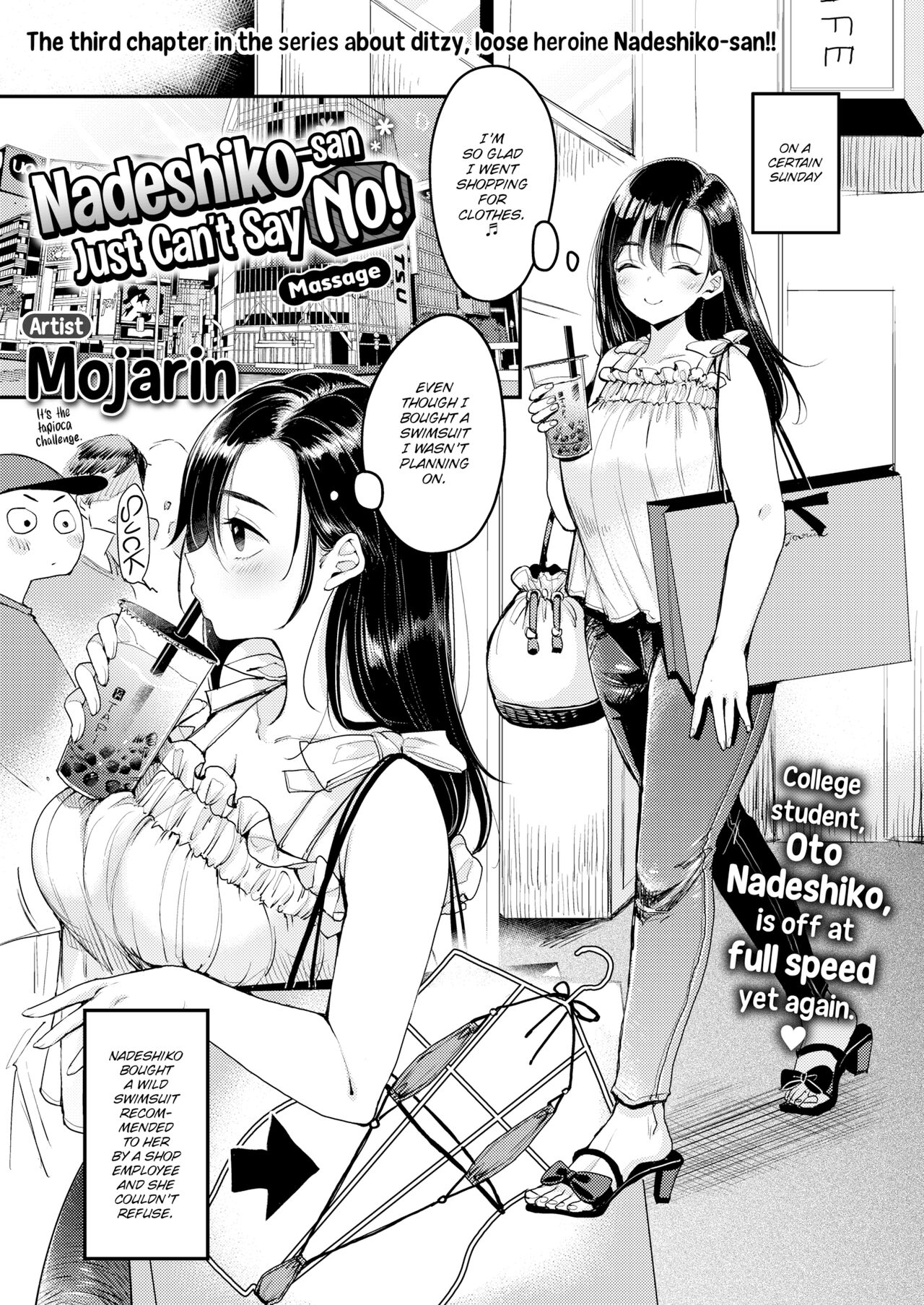 Nadeshiko-san Just Can't Say No! ~Massage~ page 1 full