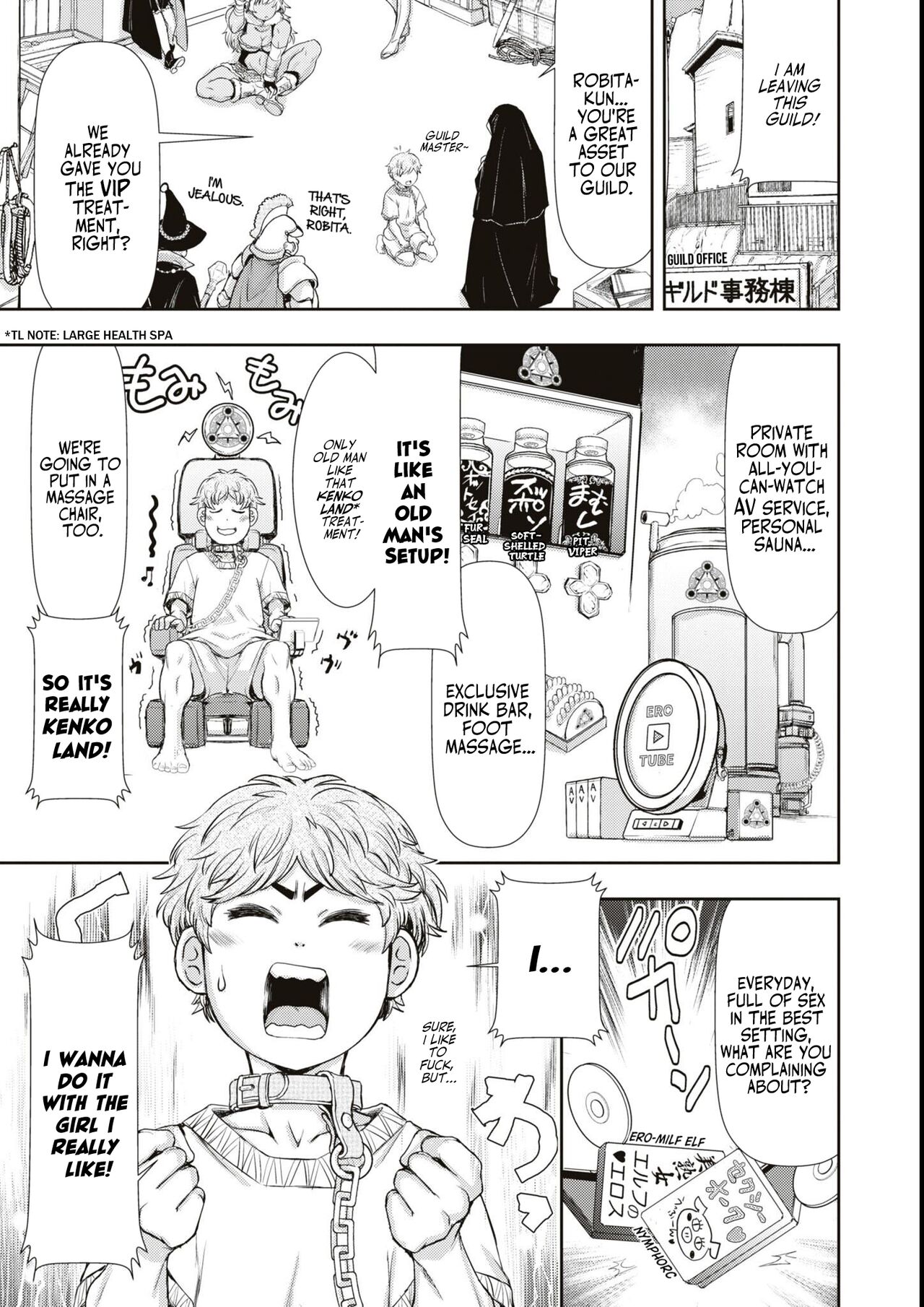 Bafutte☆Robita | Buff Me☆Robita page 7 full