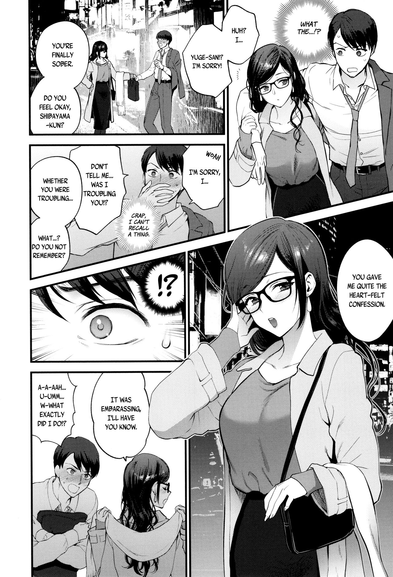 Aikyo no Kakushikata | Method to Conceal One's Charm page 8 full