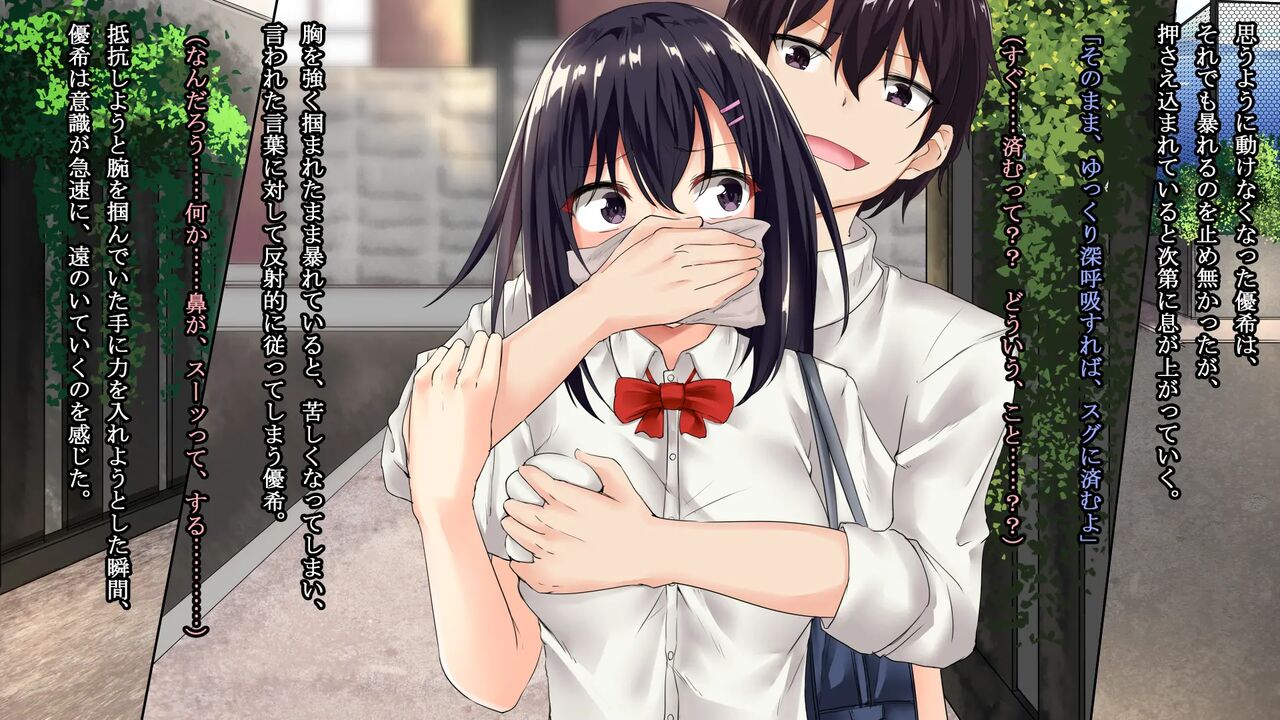 JK Kankin Kimeseku Choukyou -Bishoujo Nakayoshi Gakusei Futari wa Kyoudou Koushuu Nikubenki page 10 full