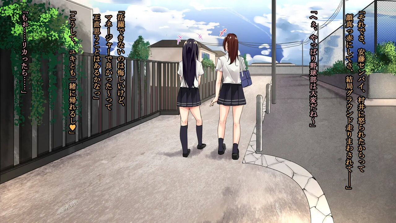 JK Kankin Kimeseku Choukyou -Bishoujo Nakayoshi Gakusei Futari wa Kyoudou Koushuu Nikubenki page 2 full